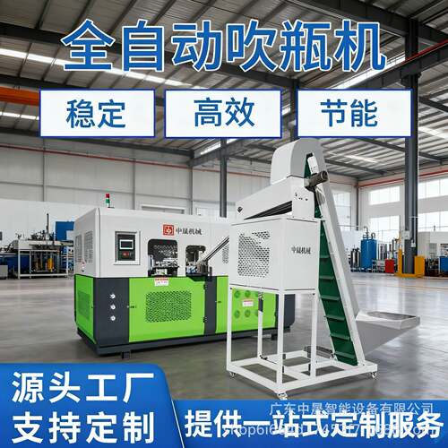 饮料瓶全自动吹瓶机2L一出二雪碧瓶可乐瓶吹瓶设备源头厂家