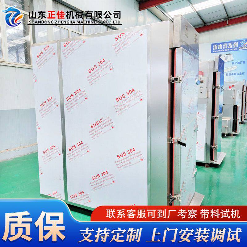 食品蒸饭柜商用蒸饭车燃气电蒸箱食堂专用米饭包子全自动蒸柜