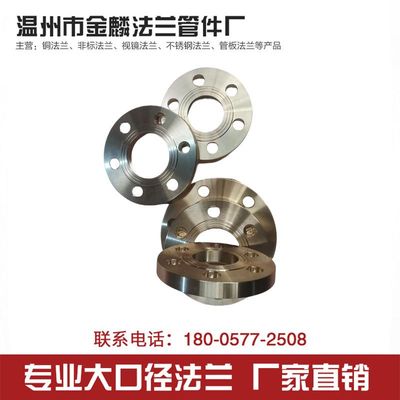 黄铜平焊法兰国标 H62H65H68法兰盘 锻造铜法兰管件DN15DN25DN40