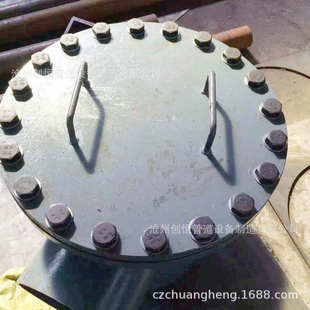 创恒产 常压人孔 HG/T21515-2014 常压快开人孔 常压旋柄快开人孔