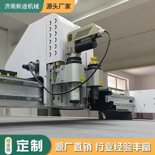瓦楞纸箱打样机蜂窝板珍珠棉EVA振动刀切割机纸盒电脑割样机