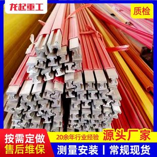 起重机单极滑触线H型滑线起重机无接缝滑触线天车航吊无接头滑线