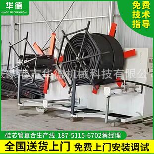 PE20-63硅芯管生产设备 32-40硅芯管两层复合生产线 硅芯管挤出机