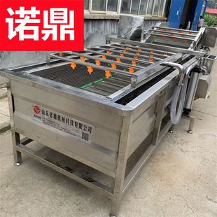 果蔬清洗机 全自动气泡清洗机价格 鼓浪式清洗设备厂家 诺鼎机械