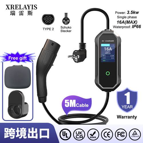 TYPE2充电桩3.5KW欧标特斯拉问界新能源汽车闪充便携式充电枪