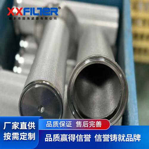 金属丝网烧结滤芯 层叠压制真空烧结 化工医药领域可用 精度2微米
