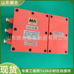 KDY127/24矿用隔爆兼本安型直流电源 防反接保护 矿用直流电源