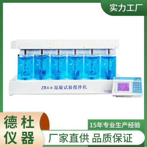 供应ZR4-6型混凝搅拌机