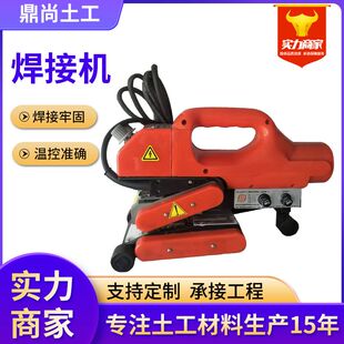 土工膜焊接机HDPE防渗膜热熔机可调试隧道防水板用双轨自动爬焊机