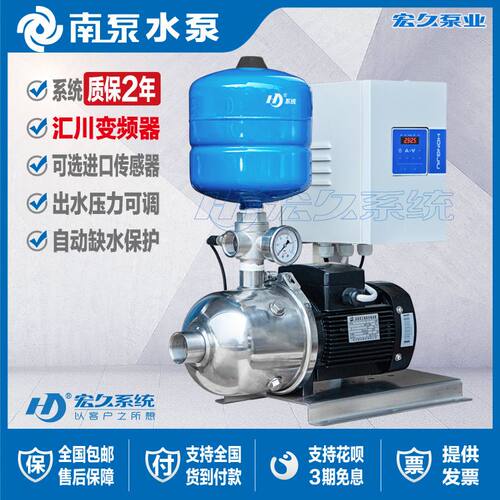 南泵流体CHL卧式不锈钢变频增压泵全自动稳压恒压家用工厂酒店泵