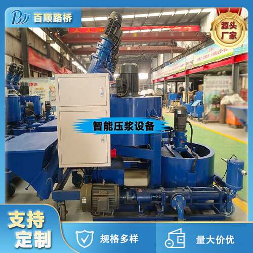 压浆台车预应力自动上料称重水泥注浆设备桥梁数控张拉机桥梁工程