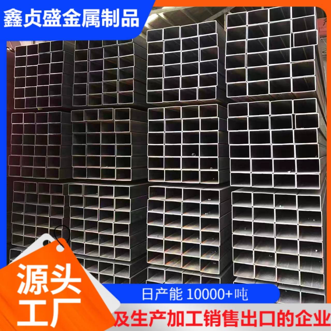方管钢材40*60*8钢铁 q235低合金热镀锌方矩黑方 大口径镀锌方管