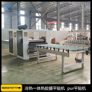 冷热一体热胶膜平贴机 EVA胶冷胶多用型木饰面贴面机 PE膜贴膜机