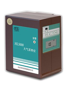 北京劳保所HL5000型 单气路大气采样仪
