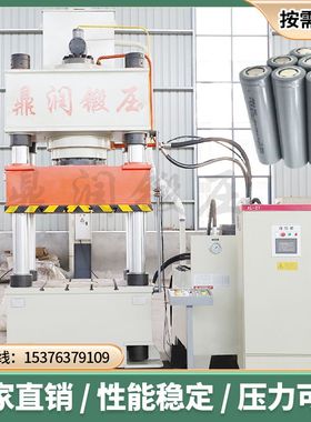 500T吨PLC汽车电池壳拉伸成型液压机电芯外壳铝壳模压油压力机
