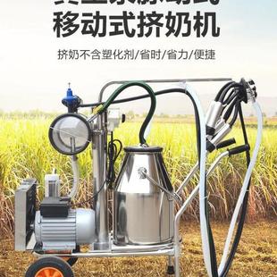 挤奶机挤奶器活塞式 新款 牛用羊用家用挤奶机榨奶机抽奶器
