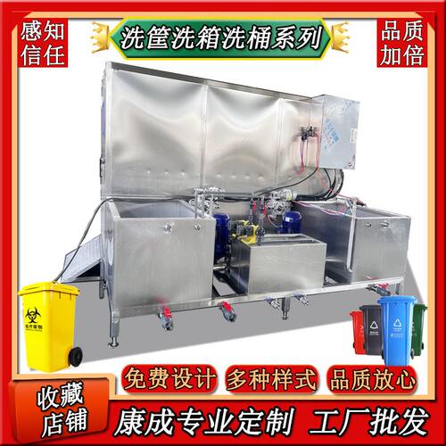 定制灭菌型塑料筐清洗机 物流行业履带式托盘清洗风干机 精工细作