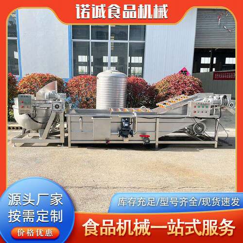 商用莴笋净菜加工清洗设备 山楂千禧果喷淋清洗机 果蔬清洗流水线