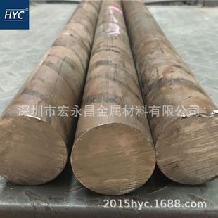 CuNi90/10白铜棒 圆棒 铜镍合金棒 白铜板 铜镍合金板 耐海水腐蚀