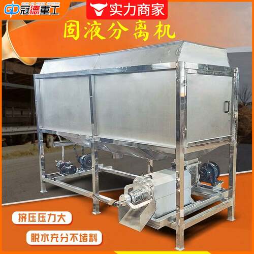 养殖场滚筒微滤干湿分离机畜禽粪便脱水机猪粪鸡牛粪固液分离机器