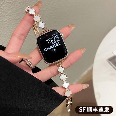 适用苹果iwatch11表带applewatch10手表链式表带夏季S9手表贝母镶钻S8金属S7夏日透气S6代SE女款高级链腕表带