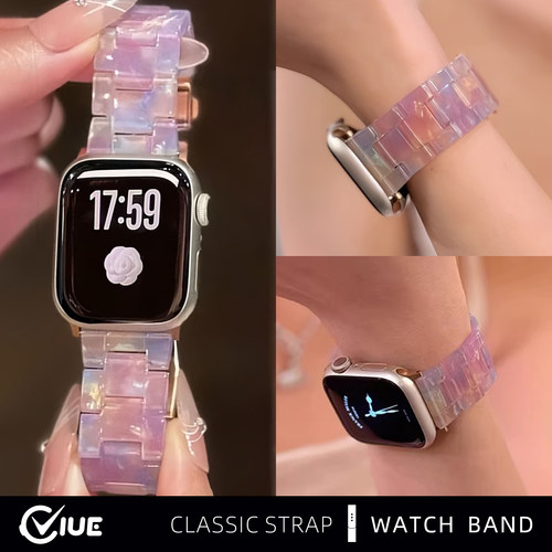 适用苹果iwatchs11手表带applewatchs10琉璃紫s9树脂s8夏季新款s7女士s6高级感se智能替换腕表带42/45mm小众