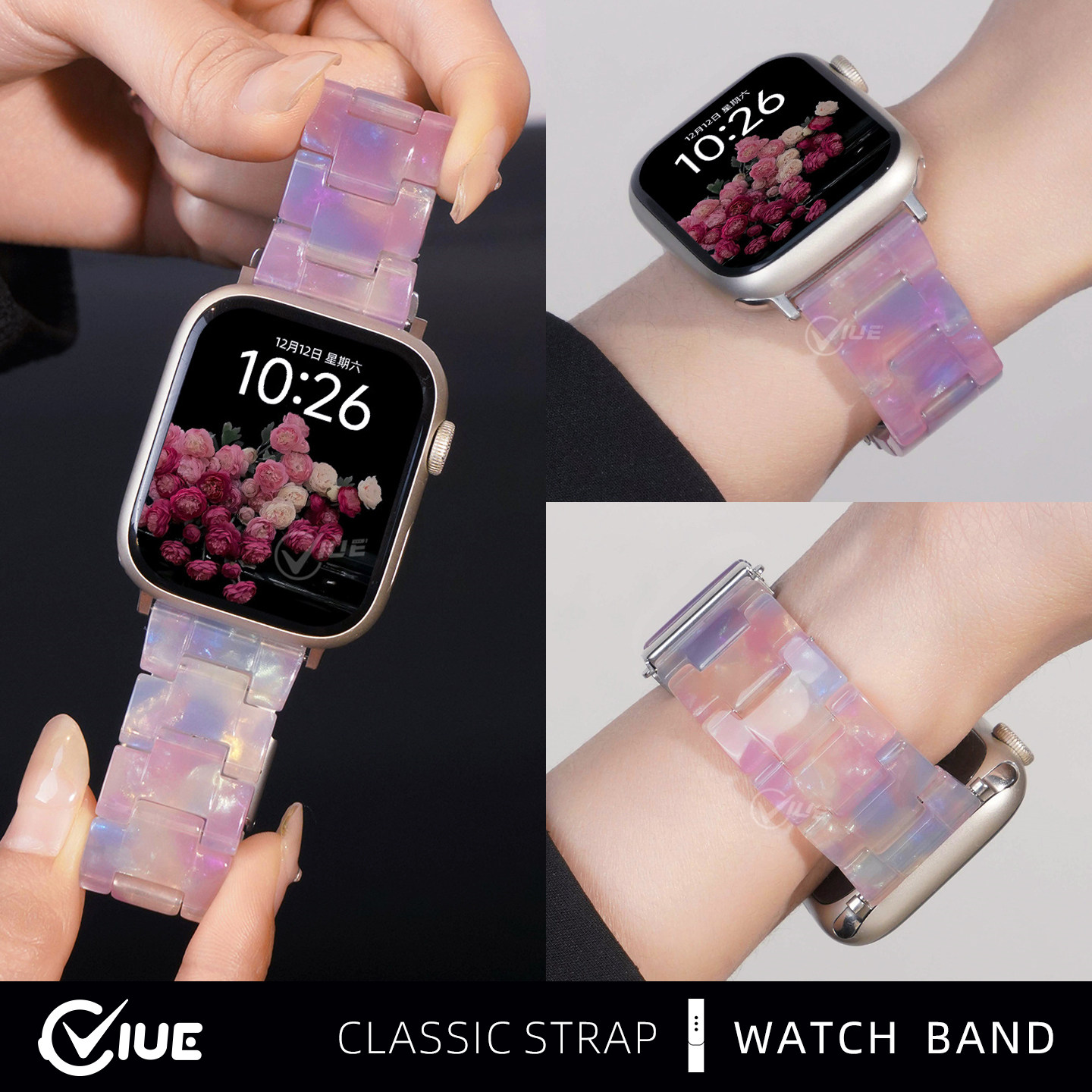 适用苹果iwatchs11手表带applewatchs10琉璃紫s9树脂s8夏季新款s7女士s6高级感se智能替换腕表带42/45mm小众