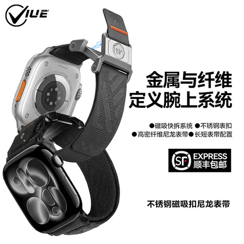适用苹果手表iwatch s11表带applewatchs10浮织尼龙编织s9铠甲s8磁吸s7夏季女生新款S6运动透气se3智能腕带