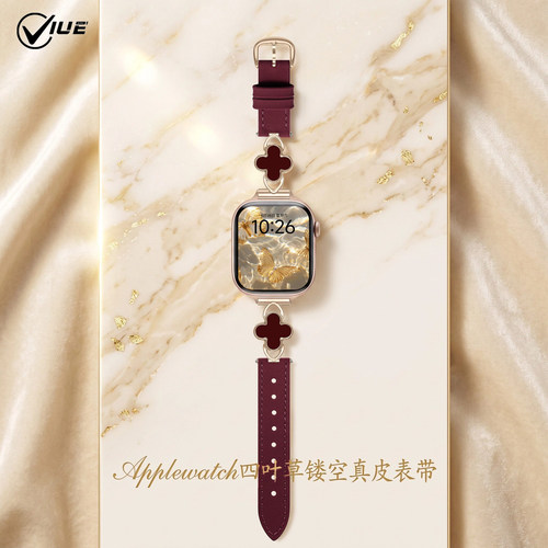 适用苹果手表表带iwatch s11四叶草applewatchs10拼皮质s9夏天女生s8新款高级感s7透气创意智能替换腕表带链