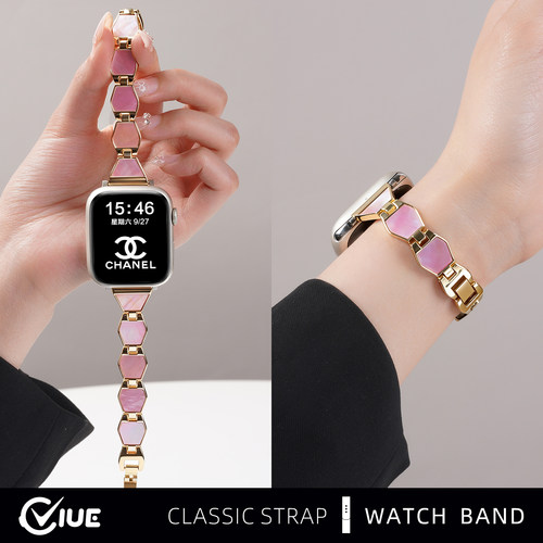 适用苹果iWatch s11手表带S10可爱S9菱形贝壳表带applewatchs7智能8女生5创意4高级3表手链金属se3腕带
