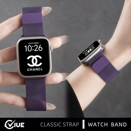 适用iwatchs11表带S10苹果applewatch9手表S11智能S8紫色米兰尼斯磁吸S7透气运动S6代SE女士高级链金属腕带