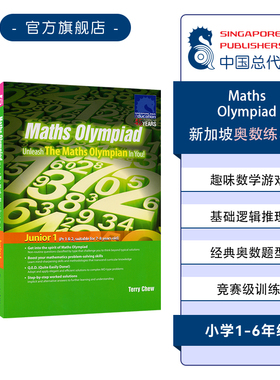 新加坡数学 SAP Maths Olympiad 奥林匹克数学指定用书 小学1-6年级奥数练习册 数学思维提升 解题策略 备考指南教辅 英文原版进口