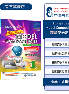 SAP 新加坡 超赞英语范文教辅 Superduper Model Compositions 小学1-6年级 英语作文写作练习册 写作技巧指导书 英文原版进口图书