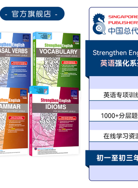 SAP 新加坡 初中英语强化练习册 Strengthen English Grammar For Secondary Levels 语法词汇 习语短语 改错 专项教辅 英文原版