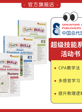 新加坡英语 SAP Super Skills First Preschool Activities N-K2 超级技能英语练习册 逻辑思维训练书籍 幼儿园小中大班 英文原版