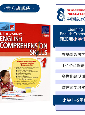 SAP 新加坡 英语阅读理解练习册 Learning English Comprehension Skills 小学1-6年级 学习系列教辅 7大阅读技巧 英文原版进口