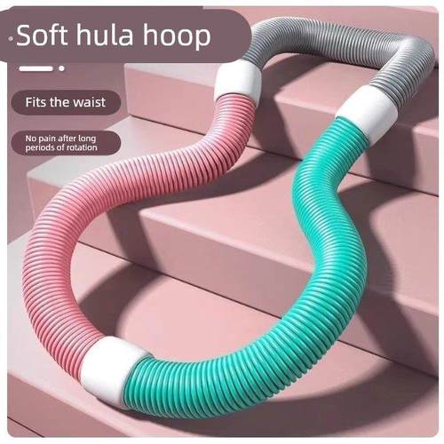 【现货懒人瘦腰神器】软体呼啦圈收腹加重弹簧软管女性瘦肚子