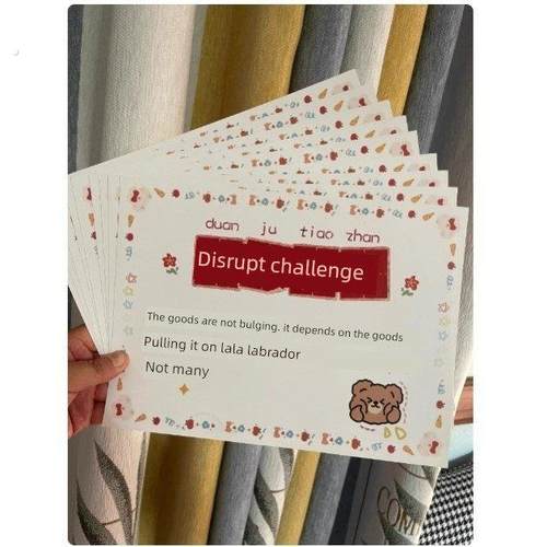 接亲小游戏结婚道具断句挑战搞笑迎亲堵门拦门游戏婚礼闯关游戏卡