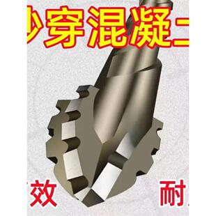瓷砖打孔混凝土专用电钻转头超硬干打四刃锯齿偏心钻头高硬度14mm