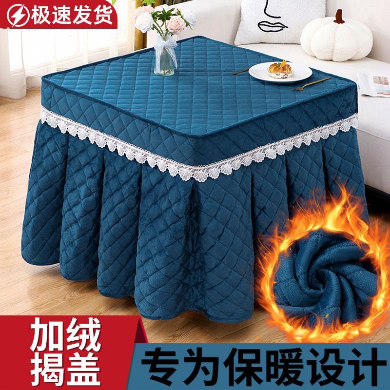 烤火桌子罩套烤火炉桌加绒取暖桌电炉子罩套正方形电炉罩套烤火罩