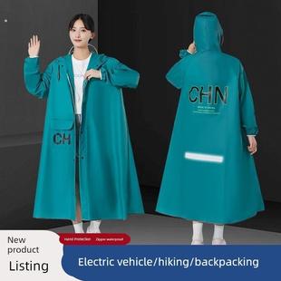 电动车骑行 全身防暴雨单人轻便雨披女式 2024新款 雨衣成人长款