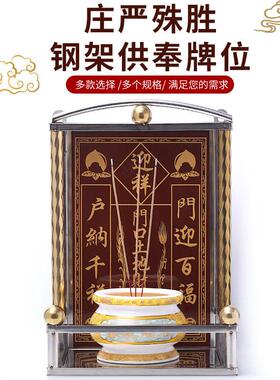 不锈钢牌位门口土地财神天官赐福定福灶君瓷砖牌位神位瓷片挂牌神