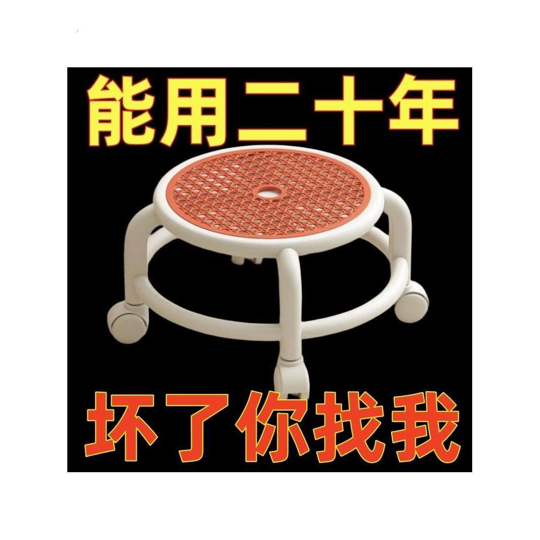 万能轮小凳子家用活动滑轮小凳子小板凳客厅拖地小圆凳门口换鞋