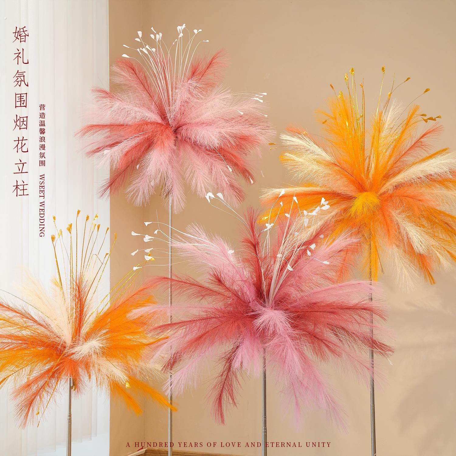 婚房布置套装结婚装饰订婚新房客厅白日焰火烟花喜字背景氛围道具