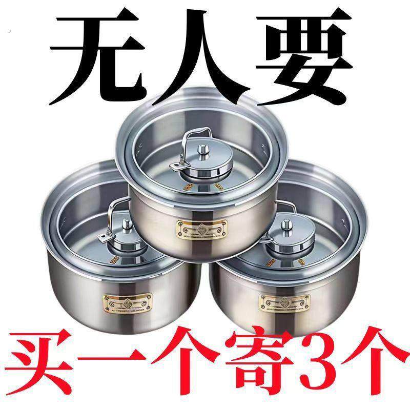 【带盖子保鲜碗】304不锈钢冰箱收纳盒食材分装盒野餐盒水果收纳