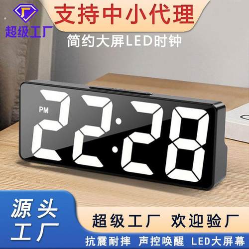 简约大数字电子时钟客厅电视柜台钟夜光静音LED闹钟表万年历温度