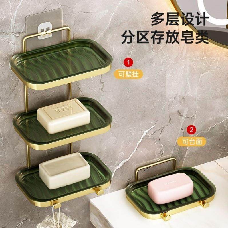 无痕免钉粘贴可壁挂铁艺肥皂盒卫生间双层三层沥水轻奢香皂置物架