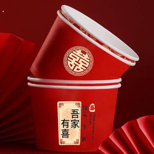 婚庆婚宴一次性加厚纸碗结婚纸杯筷子婚礼喜庆喜碗杯筷红碗