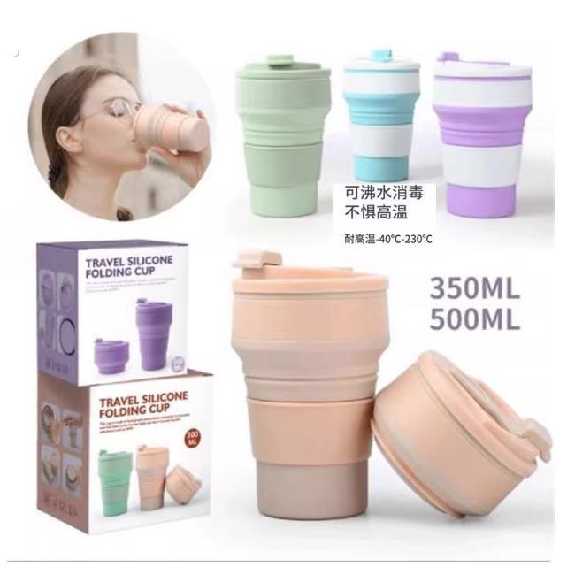 旅行折叠水杯耐高温食品级矽胶伸缩杯子咖啡杯户外可携式环保漱口