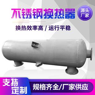 壬二酸溶液冷却器萃取溶剂加热器分离塔顶后冷凝器丙烯腈冷凝器